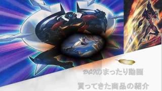 遊戯王ARC-V　シングル買いしてきたカードの紹介「DAIのまったり動画」