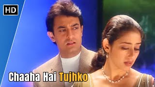 Chaha Hai Tujhko | Mann (1999) | Aamir Khan | Manisha Koirala | Udit Narayan | Anuradha Paudwal