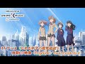 TVアニメ「とある科学の超電磁砲T」後期OP映像（dual existence／ fripSide）【NBCユニバーサルAnime✕Music30周年記念OP/ED毎日投稿企画】