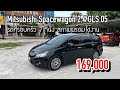 EP.172 ขาย Mitsubishi Spacewagon 2.4 GLS AT 2005 รถครอบครัว 7 ที่นั่ง 169,000 โทร 096-991-9969(ชัช)