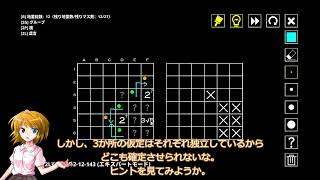 地雷処理班Prbgy Projecton 355日目[LPG6]【14 Minesweeper Variants 2】