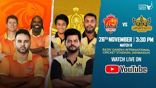 Highlights Match 8 | Gujarat Giants VS Urbanrisers Hyderabad | Legends League cricket 2023 | LLC