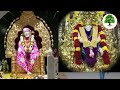 ஸ்ரீ நாக சாயி மந்திர் உருவான வரலாறு கோவை sir naga sai mandir history in tamil coimbatore