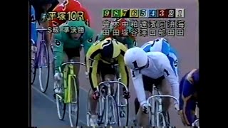 2000.5.3 S級準決勝　平塚記念競輪