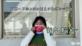 環境保護概論實作