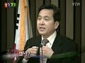 절대 말려들지 않기 돌발영상 시즌1 2007.01.11 방영 ytn