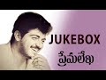 Prema Lekha Telugu Movie Juke box Full Songs \\ Ajith, Devayani