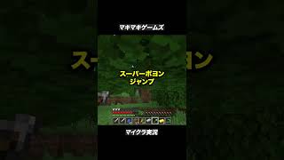 これは大発見図鑑〜♪【マイクラ】