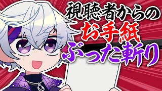 【漫画】「ふわっちにはどこに行けば会える？」不破湊の回答は…？【マンガ動画】【アニメ】にじさんじ☆ぷちさんじ VTuber