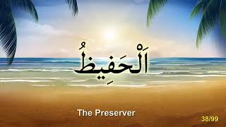 99 Names of Allah Subhana Wa Ta'ala | allah (deity) |names of god in islam subhanahu wa taala