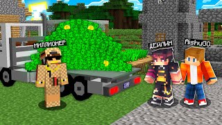 БҰЛ МИЛЛИОНЕР БІЗДІҢ АУЫЛДЫ САТЫП АЛДЫ! 100% Троллинг Minecraft қазақша майнкрафт казакша