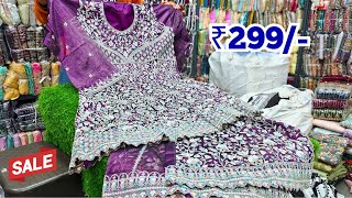 Hyderabad Wholesale Dress Materials ₹200/- Pakistani Fancy Work Suits Charminar Shopping