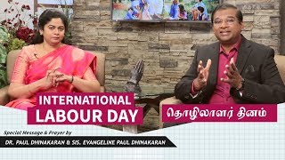 தொழிலாளர் தினம் | International Labour Day 2019 | Dr. Paul Dhinakaran