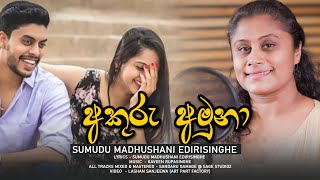 Akuru Amuna (අකුරු අමුණා) | Sumudu Madhushani Edirisinghe | Music - Kaveen Rupasinghe - 2022