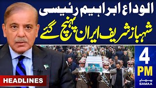 Samaa News Headlines 4PM | Shehbaz Sharif Reaches Tehran | 22 May 2024