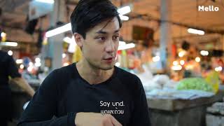 Wrong Say Do | เรียนรู้ภาษาเยอรมัน