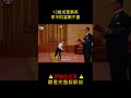 【貂小嬋】男孩年僅12歲就富可敵國，有錢人家的少爺究竟多壕，喜劇片 shorts