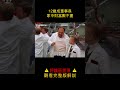 【貂小嬋】男孩年僅12歲就富可敵國，有錢人家的少爺究竟多壕，喜劇片 shorts