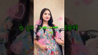 বেইমানি ও ধরন থাকে #lyricsvideo #বাংলায়_স্ট্যাটাস #bangla_song #trending #sadstatus #4kstatus