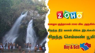 பழைய குற்றாலம்|| ஒரு ஏக்கர் 22 லட்சம் || பண்ணை வீடு அமைக்க ஏற்ற இடம் ||farmland||tenkasi