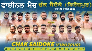 Final Match | Khiranwali Vs Shushak | Chak Saidoke (Firozpur) Kabaddi Tournament 05 Feb 2022