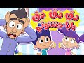 marah tv - قناة مرح| أغنية دق دق بابا جننتوني| أغاني أطفال مرحة تربوية
