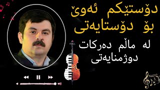 Taymur nmazi 2023 ( Yaran Yawaran) Music Zhwan Adnan