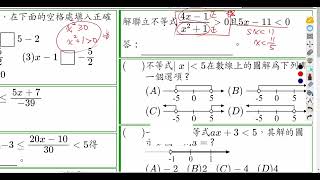 p1 12分母也有未知數