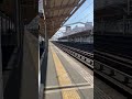 小山駅新幹線ホーム　oyama station shinkansen platform