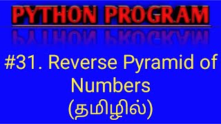 Python Program for Reverse Pyramid of Numbers in Tamil | Python Pattern Programs in Tamil