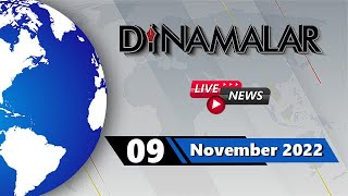 🔴Live: 09 November 2022 | Dinamalar News | PM Modi | Stalin | Annamalai | Live Updates | Tamil News