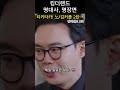 명대사 명장면