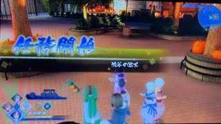 うたわれるもの斬 「渋谷の忠犬(DLC)」やってみた