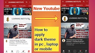 how to apply dark mode on youtube || dark theme || youtube dark mode || enable dark theme ||