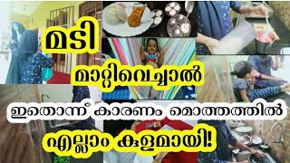 രാവിലെ ഒരു പ്ലാനിങ്ങും ഇല്ലാതെ അടുക്കളയിൽ കയറിയാൽ🔥Morning Routine/Kitchen Cleaning motivation/vlog