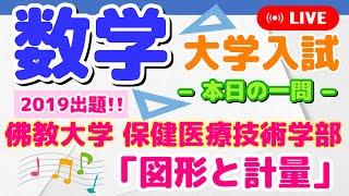 いつもの先生 のライブ配信