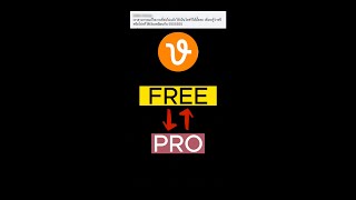 วิธีเปลี่ยนจาก Free เป็น Pro หรือ Pro เป็น free ที่ Vecteezy