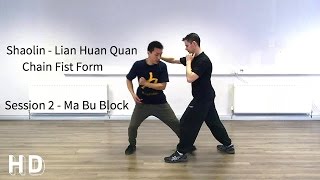 Lian Huan Quan Course - Session 2 - Ma Bu Block (Horse Stance Block)