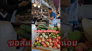 ทำไมถึงมาเลี้ยงปูนา #อุไรยาฟาร์มปูนา #ปูนา789 #food