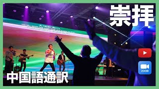 2023.01.01 新年礼拝