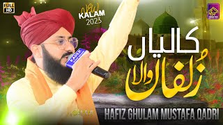 Kaliyan Zulfan Wala Dukhi Dilan Da Sahara | Hafiz Ghulam Mustafa Qadri | New Kalam 2023 Full HD