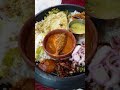 🔥ഇവിടത്തെ ചട്ടിച്ചോറും കഞ്ഞിയും🔥 thodupuzha delicious kerala shorts