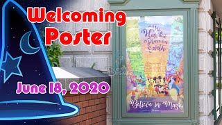 【4K】Welcome Poster: Believe in Magic @香港迪士尼樂園 | Hong Kong Disneyland (June 18, 2020)