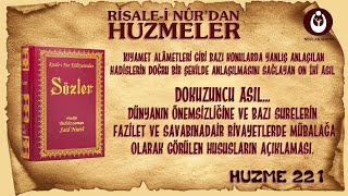 (0221) Huzmeler / Dünyanın önemsizliğine ve bazı surelerin fazilet ve savabına dair rivayetlerde....