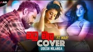 Madu mala lesa ( මදු මල ලෙස ) | Cover song | Udesh Nilanga | ඔබට තවම මම ආදරෙයි