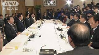 地域主権戦略会議が方針決定　地方移管の受け皿（11/12/27）