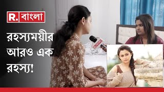 Sweta Chakraborty-Ayan Shil | কেন হোটেলে লুকিয়ে রহস্যময়ী শ্বেতা?Exclusive সাক্ষাৎকার রিপাবলিক বাংলায়