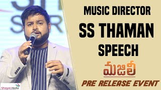 Music Director SS Thaman Speech @ Majili Pre Release Event