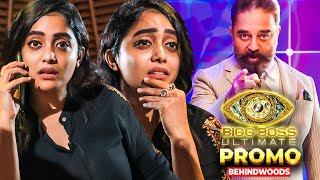 ஐயோ அப்போ நான் தான் Captain - Abhirami 🤣 Bigg Boss Ultimate Promo