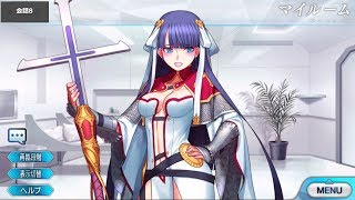 【12/12追加分】【FGO】マルタ 追加マイルームボイス＆バトルボイス集【Fate/Grand Order】